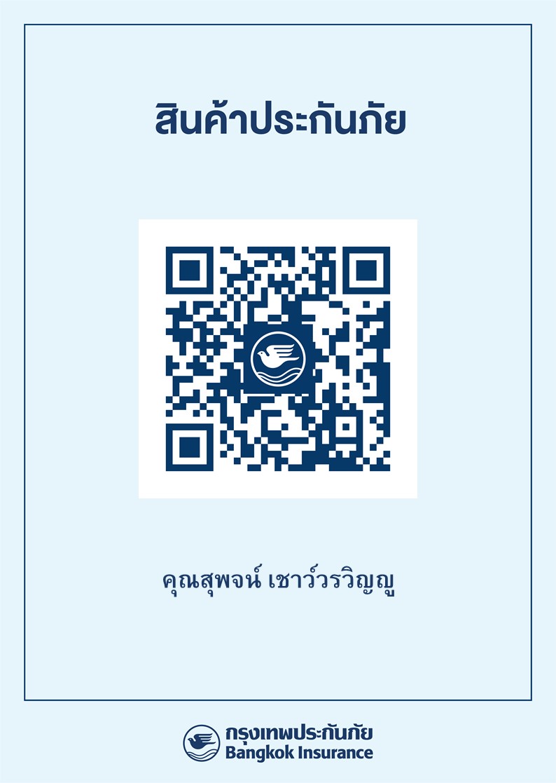 กรุงเทพประกันภัย